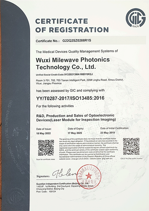 太阳集团tyc151娱乐--ISO13485证书扫描件_00.png