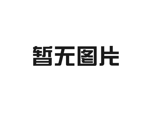 无锡太阳集团tyc151娱乐入选2023年江苏省高新技术产业开发区瞪羚企业